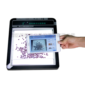 種子計數(shù)儀 TPZJ-A