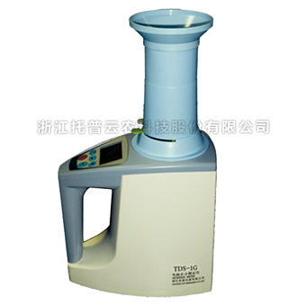 谷物水分測定儀LDS-1H