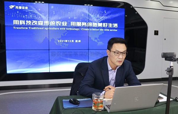 托普云農(nóng)科技助力高質量發(fā)展，為全球農(nóng)業(yè)產(chǎn)業(yè)數(shù)字化提供解決方案