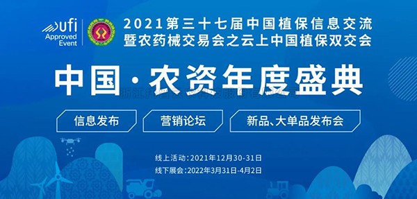 數(shù)字賦能農(nóng)業(yè)  托普云農(nóng)再推智慧植保“新裝備”！