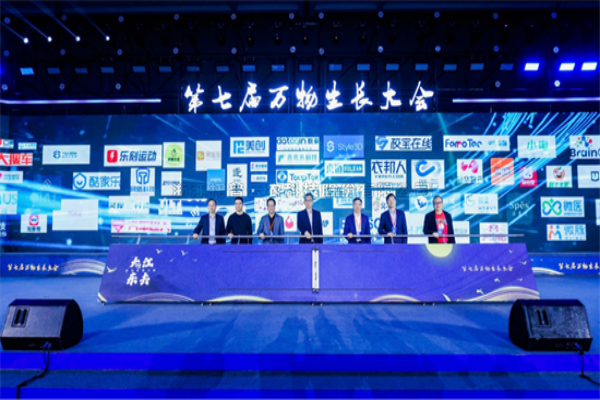 再榮登“杭州準(zhǔn)獨(dú)角獸企業(yè)”榜單！托普云農(nóng)按下成長“加速鍵”