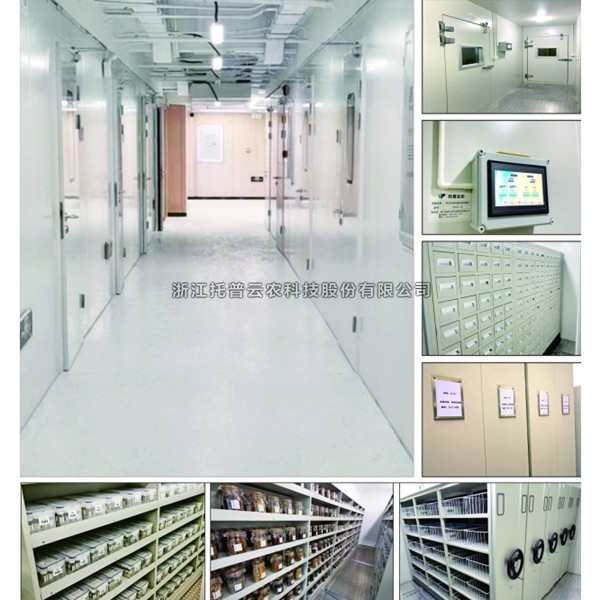 種質(zhì)資源庫(kù)建設(shè)方案（建設(shè)要求）