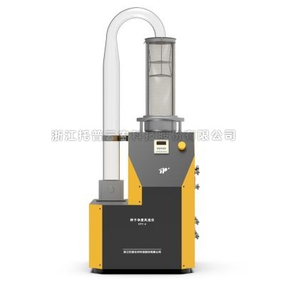 種子風(fēng)選凈度儀（小顆粒）CFY-4