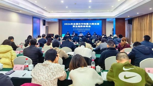 全國(guó)農(nóng)作物重大病蟲害發(fā)生趨勢(shì)會(huì)商會(huì)召開，托普云農(nóng)為數(shù)字植保發(fā)展提供新思路