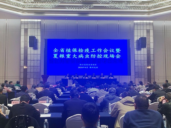 2024年全省植保檢疫工作會(huì)議暨夏糧重大病蟲防控現(xiàn)場(chǎng)會(huì)召開，托普云農(nóng)助力數(shù)字植保