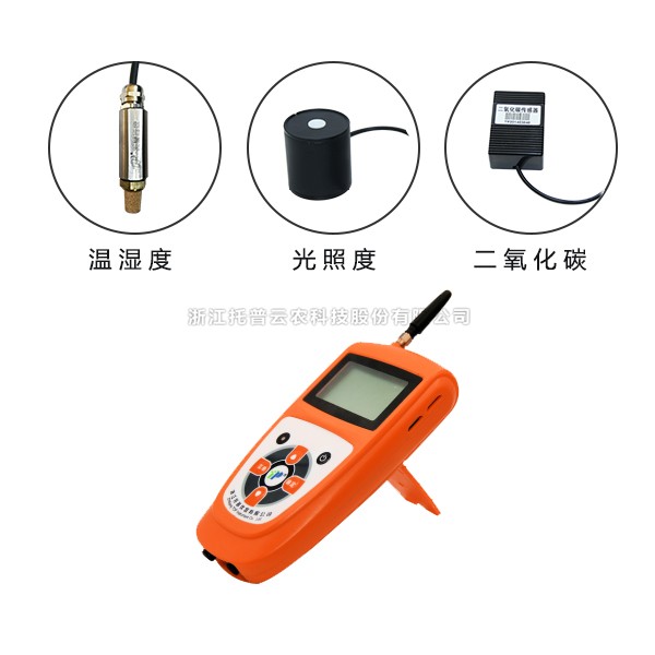 手持式農業(yè)氣象環(huán)境檢測儀TNHY-4-G