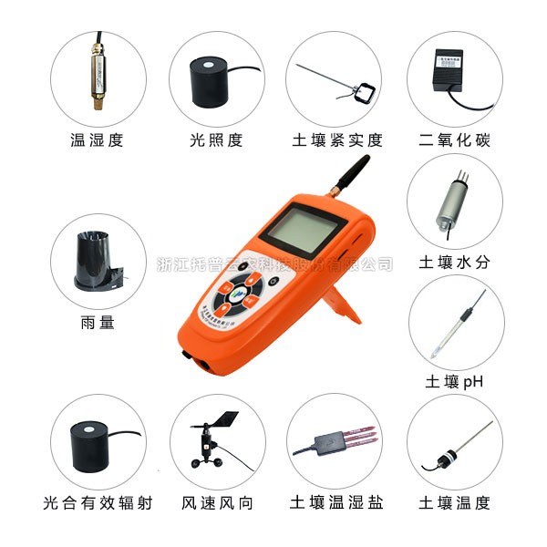 手持式農(nóng)業(yè)環(huán)境監(jiān)測(cè)儀TNHY-12-G
