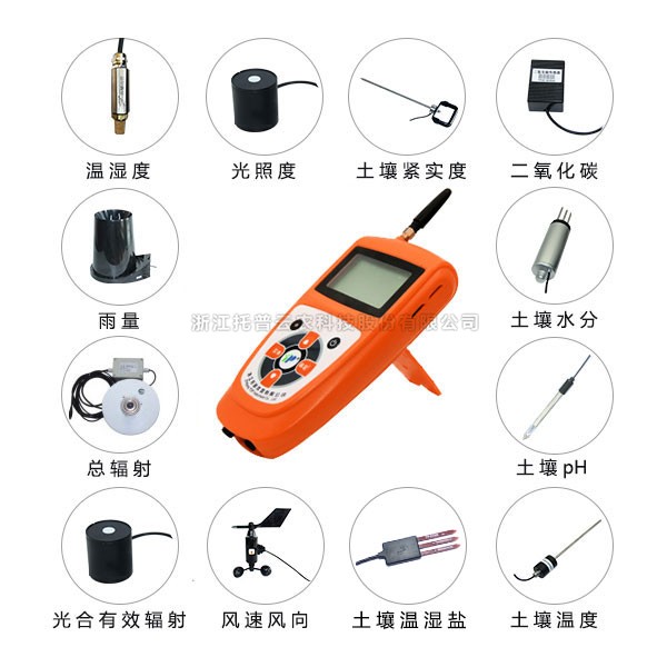 手持式氣象綜合監(jiān)測儀 TNHY-14-G