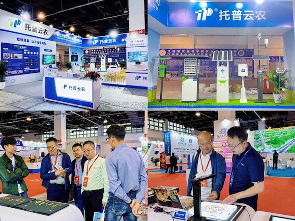 科技驅(qū)動農(nóng)業(yè)變革，賦能農(nóng)業(yè)強國之路