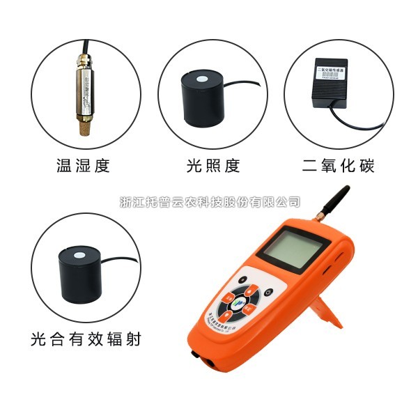 氣象五參數(shù)監(jiān)測儀詳細(xì)介紹