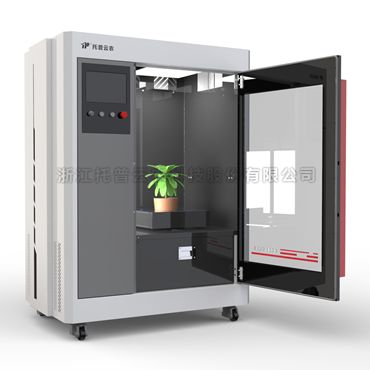 盆栽植物三維數(shù)字表型采集分析系統(tǒng)TP-plant-VL3（三維）