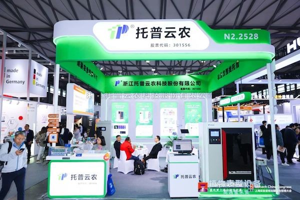 托普云農(nóng)亮相第十二屆慕尼黑上海分析生化展：農(nóng)業(yè)儀器找托普，感受國(guó)產(chǎn)力量