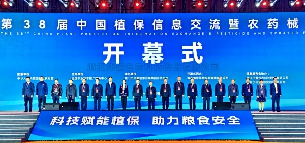 AI賦能，開啟數(shù)智植保新時代|托普云農(nóng)攜“黑科技”亮相第38屆植保雙交會