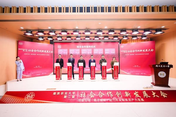 托普云農(nóng)深化產(chǎn)學(xué)研合作，激發(fā)植物表型研究創(chuàng)新活力