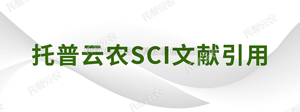 Nature Communications Nature plants|南農(nóng)李姍教授團隊發(fā)現(xiàn)調(diào)控水稻根系氮響應(yīng)的關(guān)鍵基因RNR10