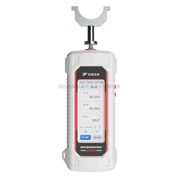 植物抗倒伏測(cè)定儀TP-YYD-1A/TP-YYD-1B