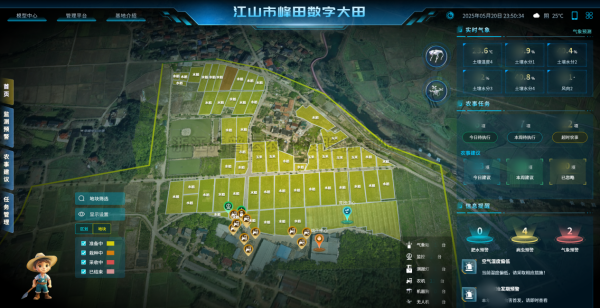 國(guó)務(wù)院副總理關(guān)注智慧農(nóng)業(yè)，托普云農(nóng)正在做