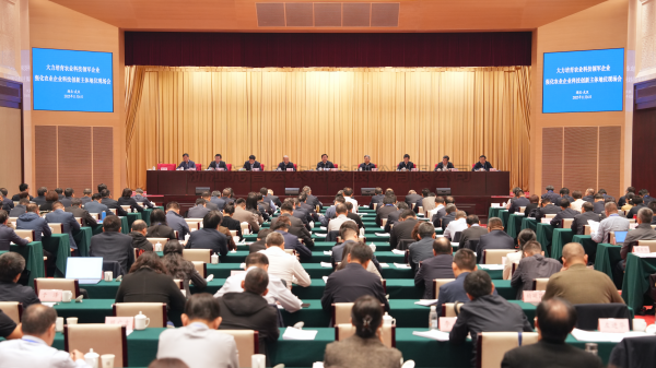 這場(chǎng)農(nóng)業(yè)科技盛會(huì)！托普云農(nóng)受邀參加