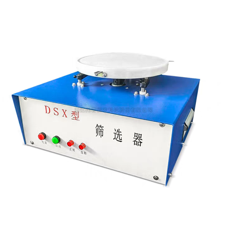 電動(dòng)篩選器DSX