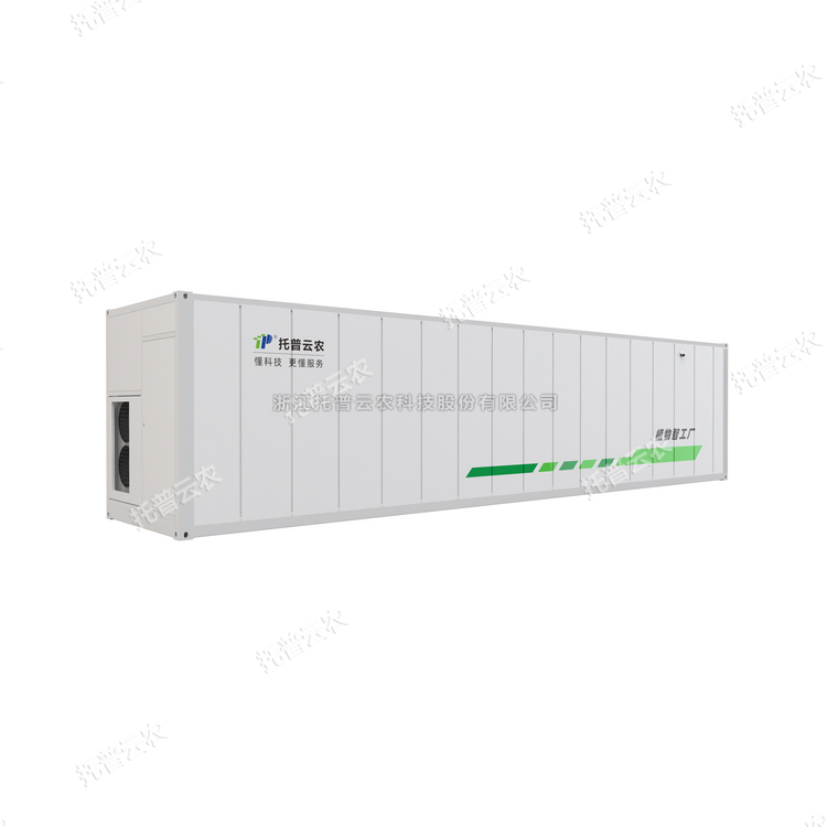 植物工廠是什么？