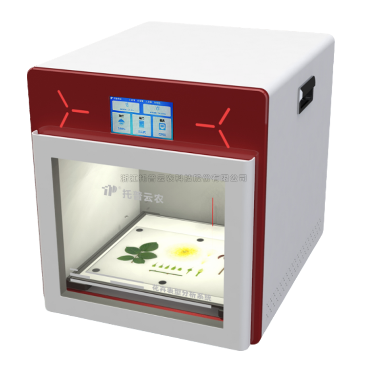多功能植物表型采集分析系統(tǒng) TP-PhenoMS-VL2