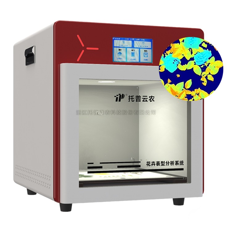 植物病理表型分析系統(tǒng)TP-GP-BH