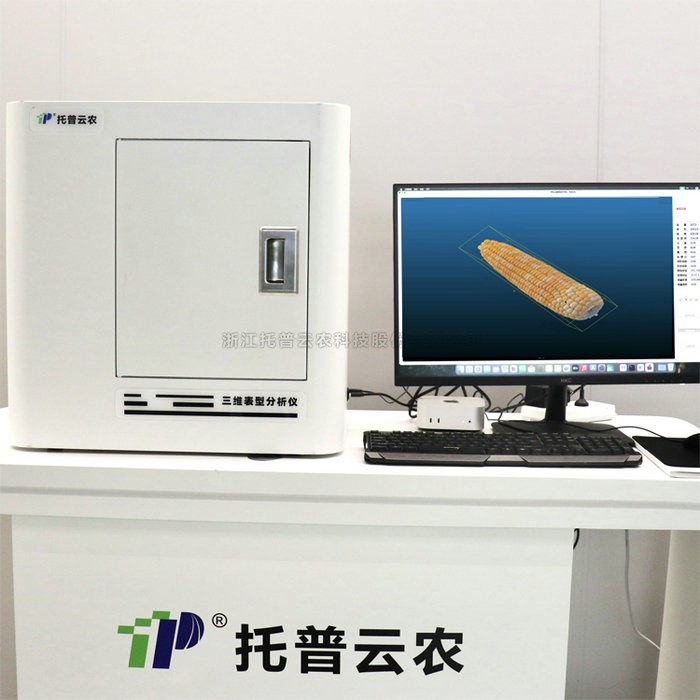 高通量玉米果穗考種分析系統(tǒng) TP-XT3D-GY