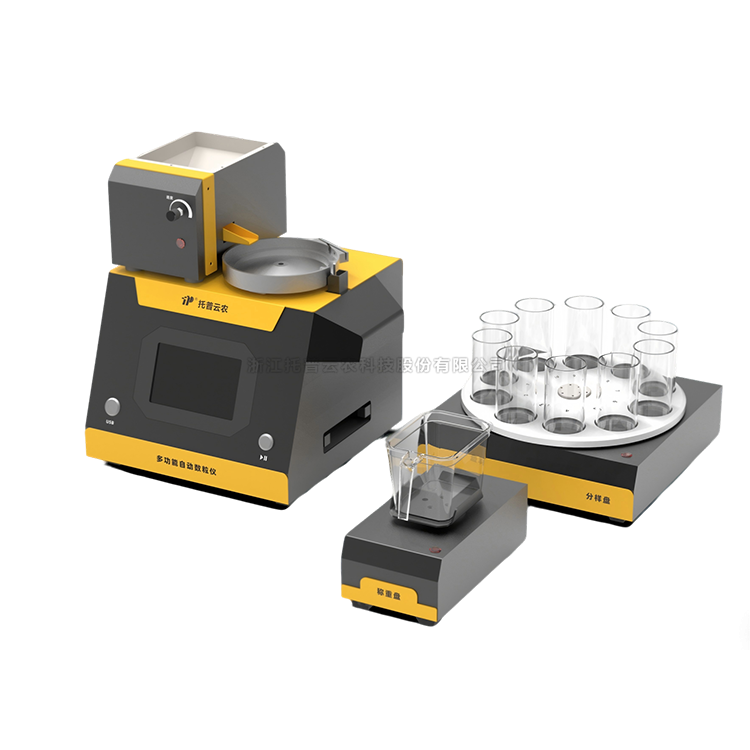 AI高通量數(shù)粒機(jī)器人SLY-F Plus