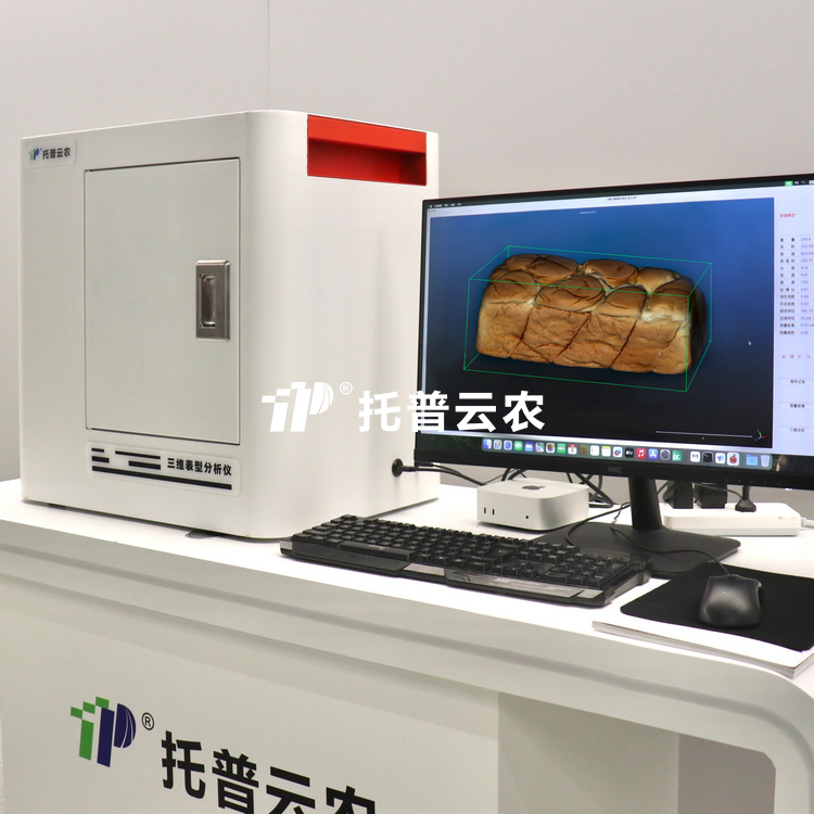 數(shù)字化面包體積與品質(zhì)分析系統(tǒng)TP-XT3D-GM