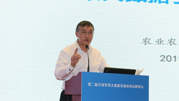 農(nóng)業(yè)農(nóng)村部信息中心主任王小兵在論壇上講話 農(nóng)業(yè)農(nóng)村部信息中心主任王小兵在論壇上講話