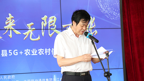 浙江省農(nóng)業(yè)農(nóng)村廳副廳長蔡元杰致辭 浙江省農(nóng)業(yè)農(nóng)村廳副廳長蔡元杰致辭