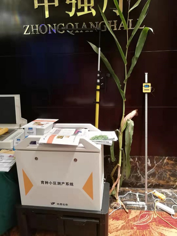 托普云農(nóng)考種設(shè)備 托普云農(nóng)考種設(shè)備
