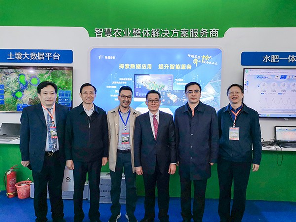 領導一行蒞臨托普云農(nóng)展位 領導一行蒞臨托普云農(nóng)展位