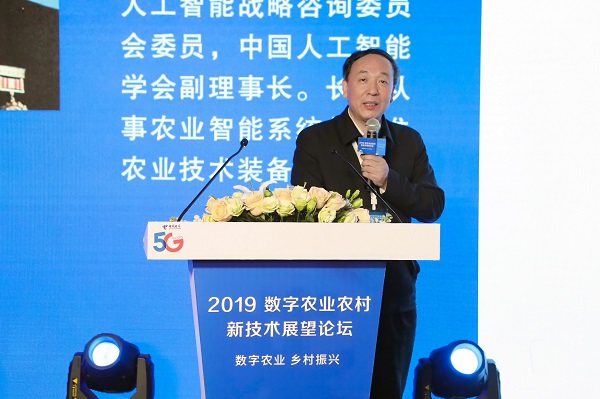 國家農(nóng)業(yè)信息化工程技術(shù)研究中心趙春江院士 國家農(nóng)業(yè)信息化工程技術(shù)研究中心趙春江院士