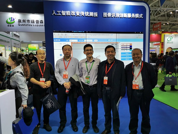 托普云農技術深受行業(yè)領導肯定