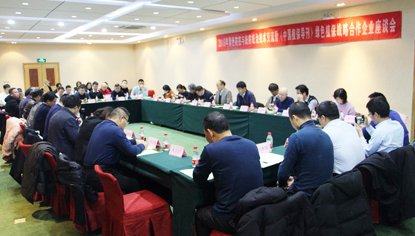 托普云農(nóng)參加全國(guó)農(nóng)技中心2019年綠色防控與統(tǒng)防統(tǒng)治技術(shù)交流會(huì) 托普云農(nóng)參加全國(guó)農(nóng)技中心2019年綠色防控與統(tǒng)防統(tǒng)治技術(shù)交流會(huì)