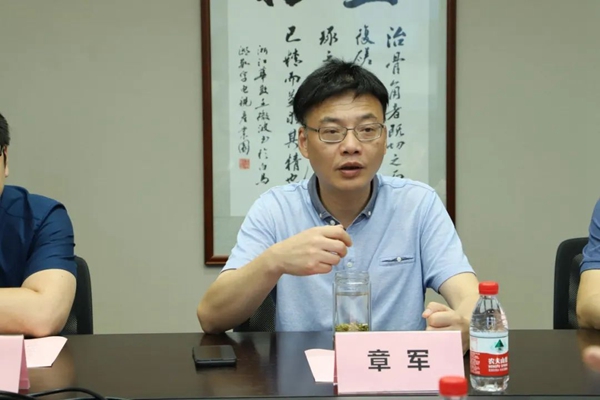 浙江華數(shù)黨委委員、副總裁章軍