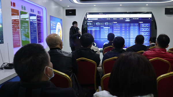 學(xué)員們聽取耕保數(shù)據(jù)平臺(tái)介紹