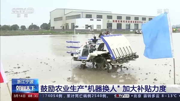 海曙春耕生產(chǎn)“機(jī)器換人” 海曙春耕生產(chǎn)“機(jī)器換人”