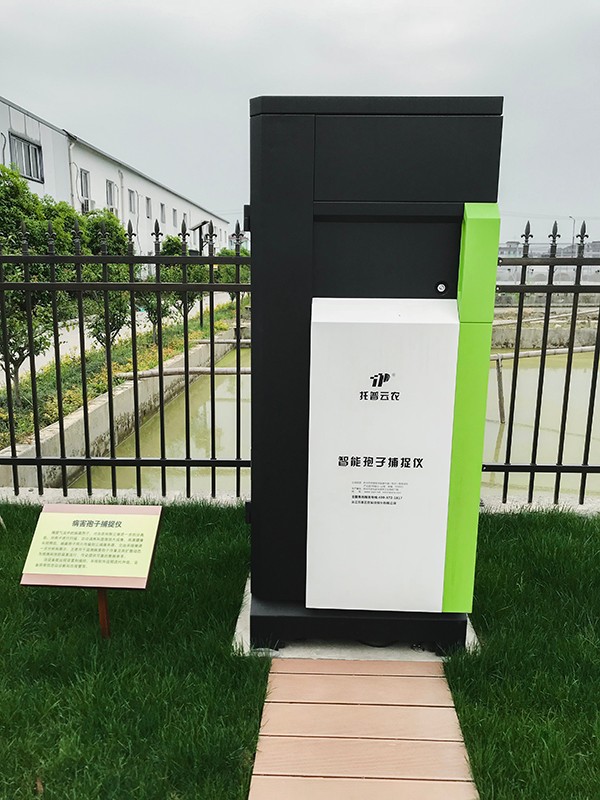 托普云農孢子自動捕捉系統(tǒng) 托普云農孢子自動捕捉系統(tǒng)