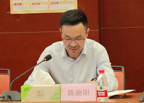 陳渝陽(yáng) 陳渝陽(yáng)