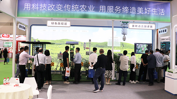 托普云農(nóng)亮相中國國際茶業(yè)博覽會 托普云農(nóng)亮相中國國際茶業(yè)博覽會