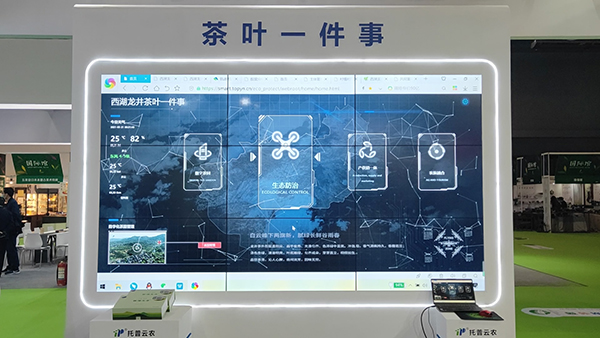 “茶葉一件事”賦能茶產(chǎn)業(yè) “茶葉一件事”賦能茶產(chǎn)業(yè)