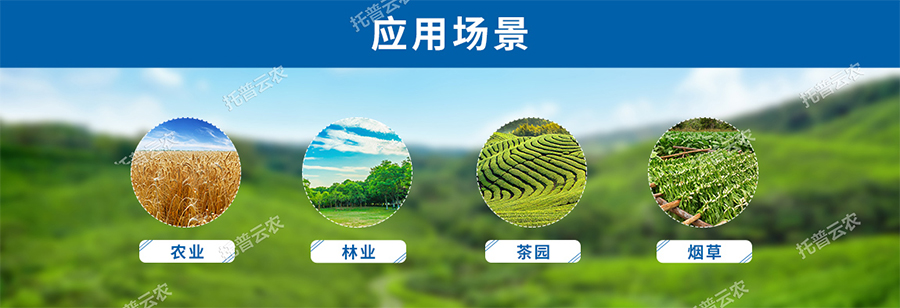 智慧農(nóng)業(yè)氣象站應(yīng)用場景