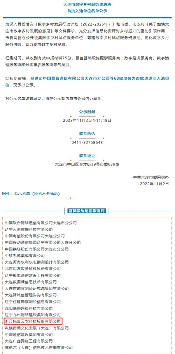 1668069630259443.jpg 圖片1.jpg