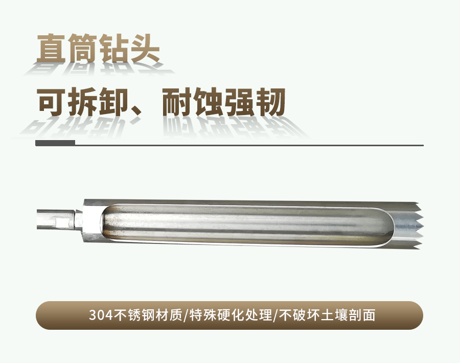 汽油動力土壤采樣器 汽油動力土壤采樣器