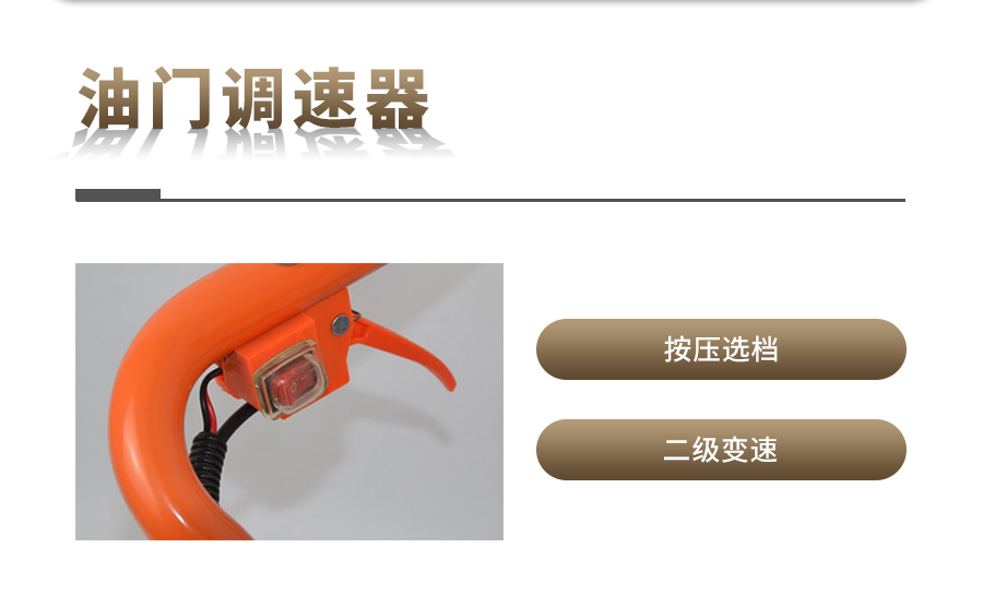 汽油動力土壤采樣器 汽油動力土壤采樣器