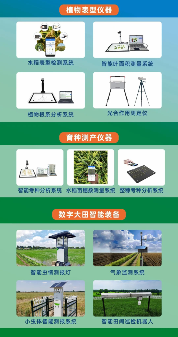 1698226934608940.png 設(shè)備.png