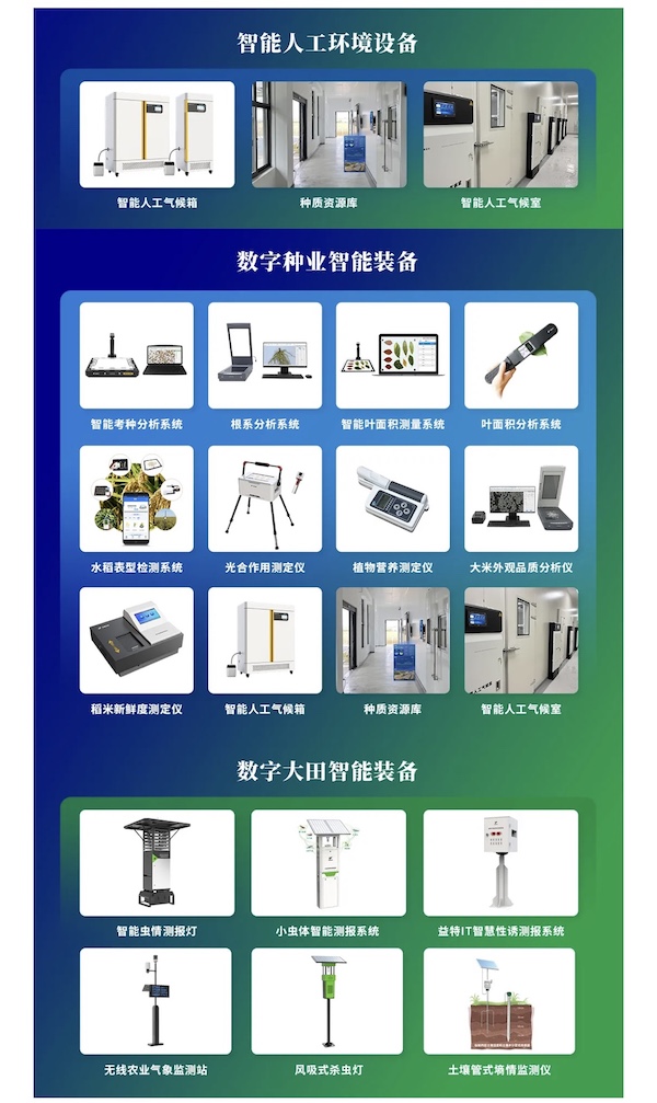 1713950239112010.jpg 2產(chǎn)品.jpg