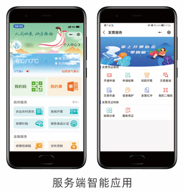 1718786263641791.png 6_副本.png